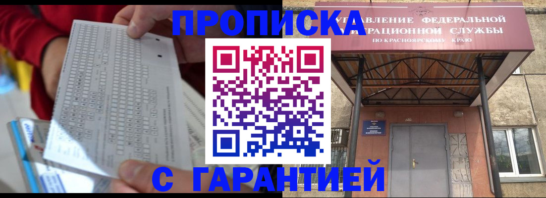 где прописаться в Чудово