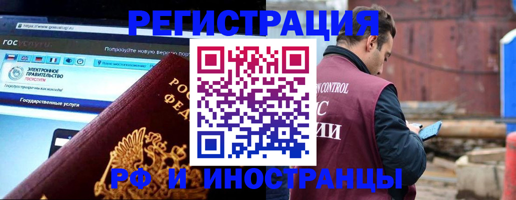 прописка поиск в Чудово